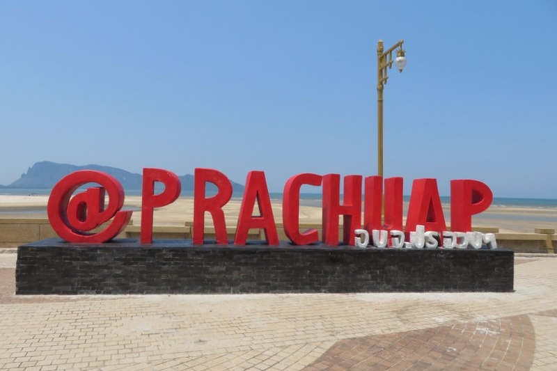 Day Trip from Hua Hin #2 – South of the&nbsp;city